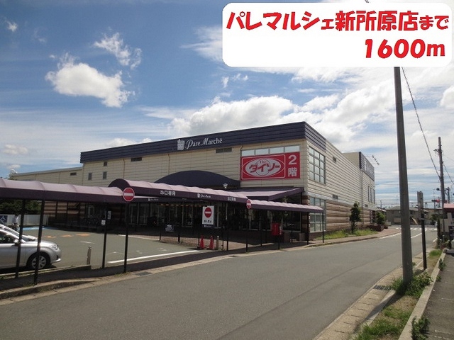 ボヌ　シャンスＡ その他外観4