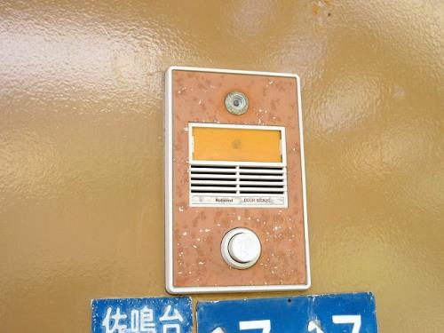サンハイツ その他13
