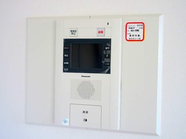ドルチェ広沢 その他25