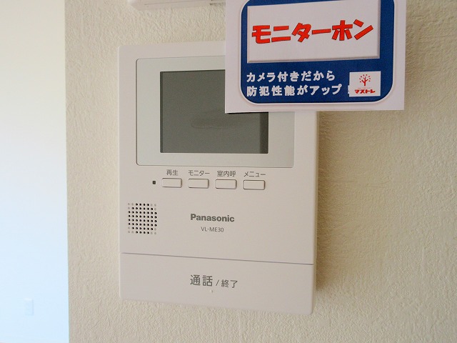 ドルフ的場ヶ丘 その他19