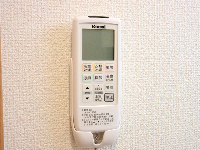 ドルフ的場ヶ丘 その他25