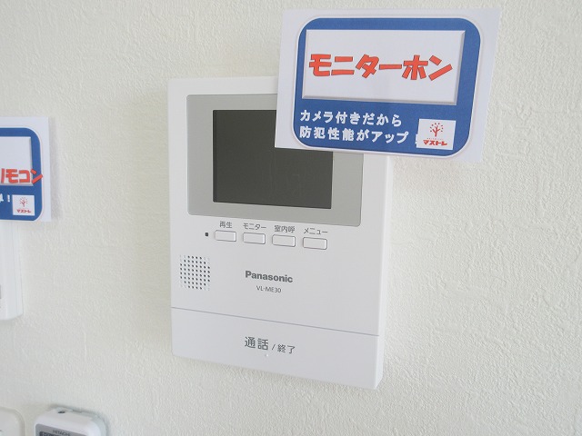 ドルフ的場ヶ丘 その他20