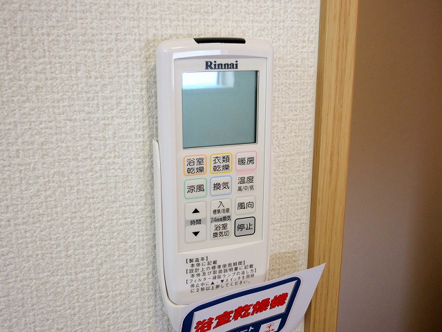 ドルフ的場ヶ丘 その他25