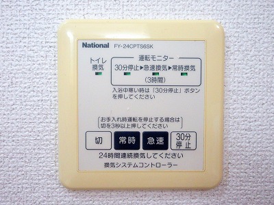 モナークＫＯＳＡＩ その他20