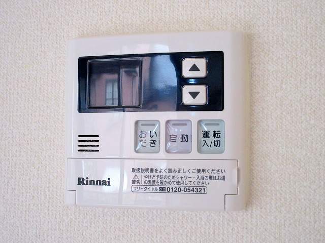 ノア天の峯 その他22