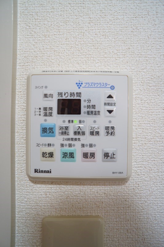 アドバンス１ その他14