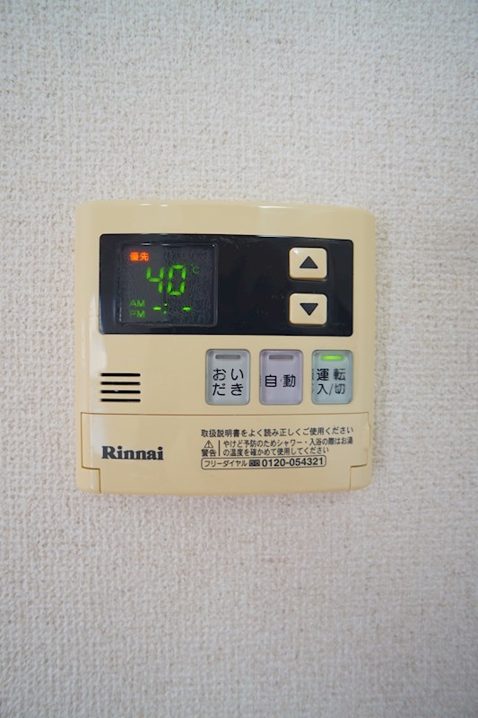 アドバンス１ その他21