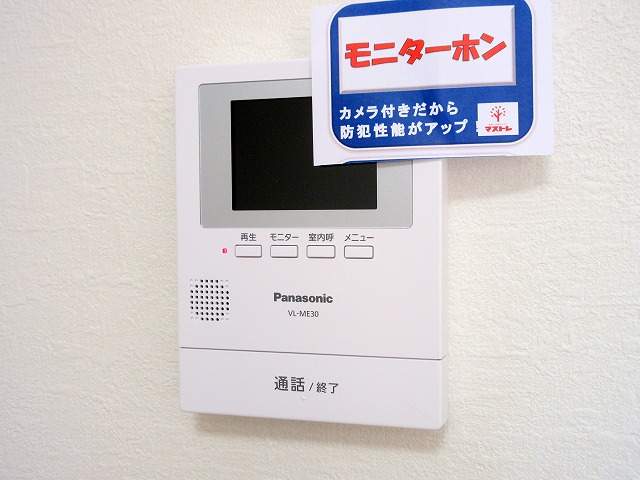 ドルフ的場ヶ丘 その他20