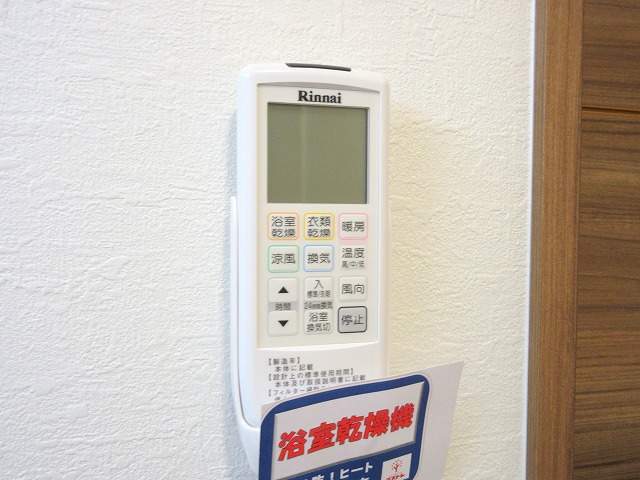 ドルフ的場ヶ丘 その他25