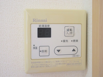 サウスバレー その他25