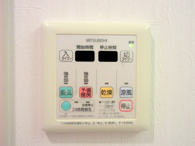 リーベンハイムカガ その他20