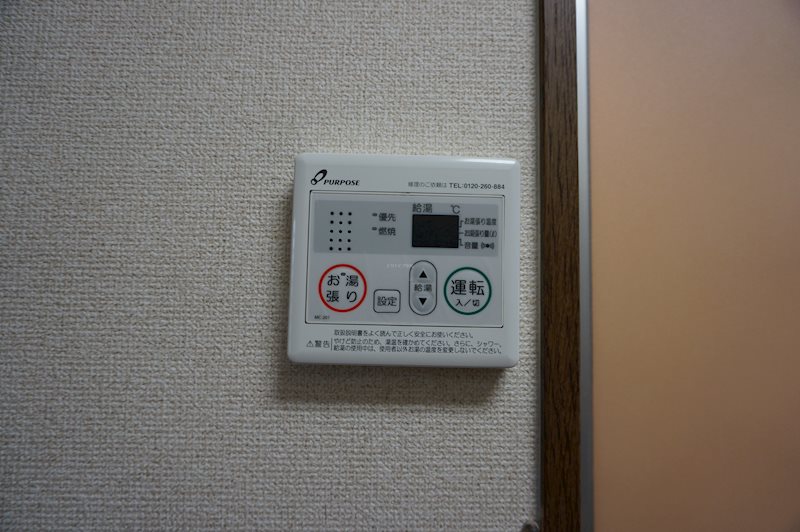 ルミエールⅠ その他5