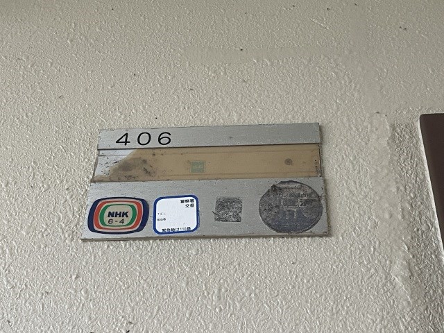 パインクレスト１ その他14