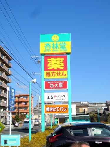 リバーＫ＆Ｔ　Ⅰ その他10