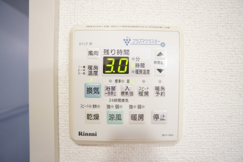 ハーヴェスト その他7