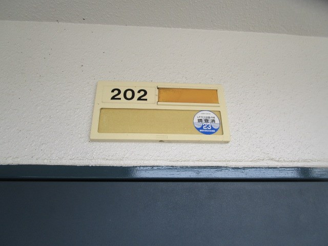 ウエスト・タウン・ハウスⅠ その他14