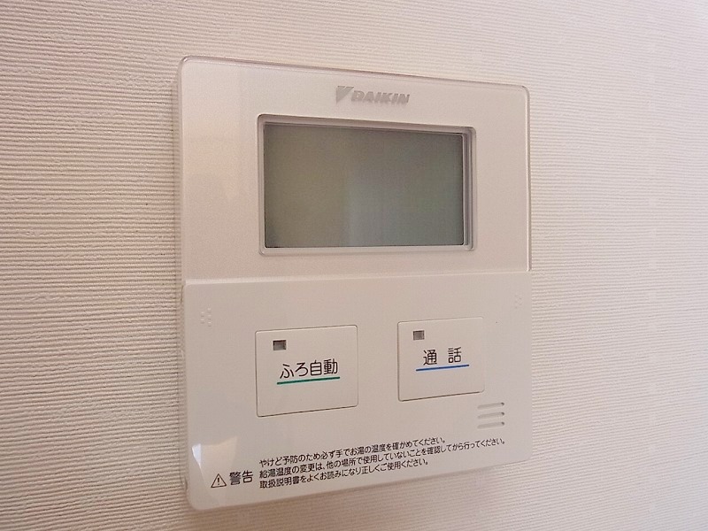 コンフォート志都呂 その他14