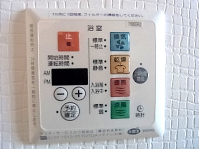 コンフォート志都呂 その他16