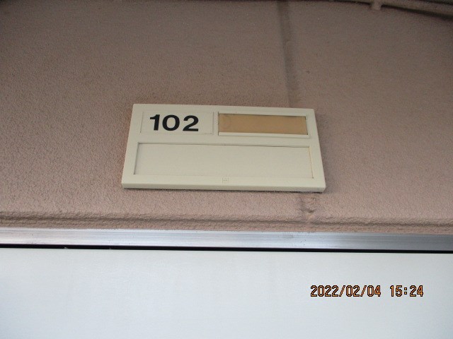 サンホープ木下 その他14