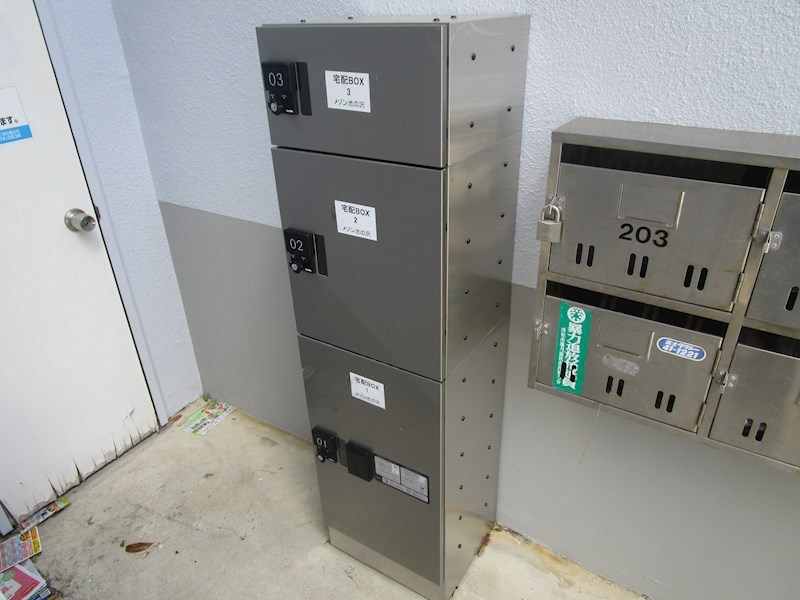 メゾン池の沢 その他24