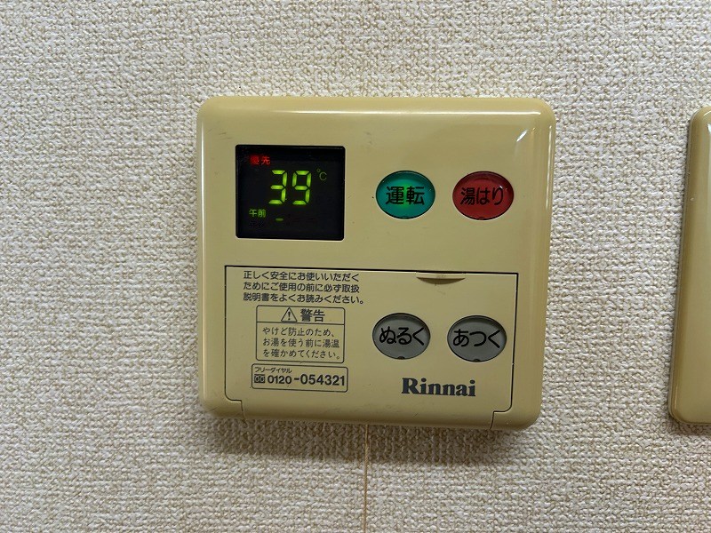 ＡｖａｎｔｉⅢ（アウ゛ァンティスリー） その他10