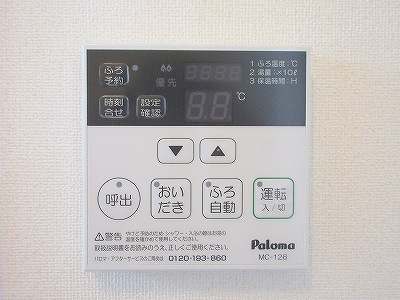 コーポベルトリー その他21