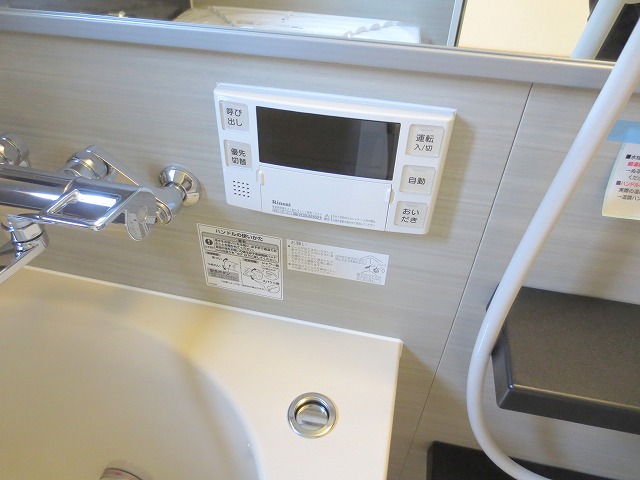 ベルメゾン富塚 その他22