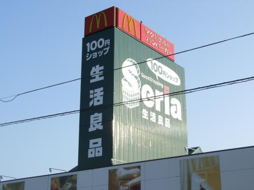 クロシェットⅠ その他9