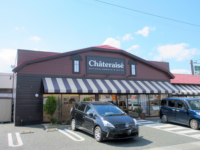 イーグルホワイト その他10