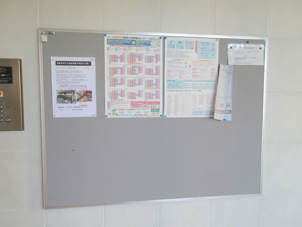 カーサ・ドマーニ その他20