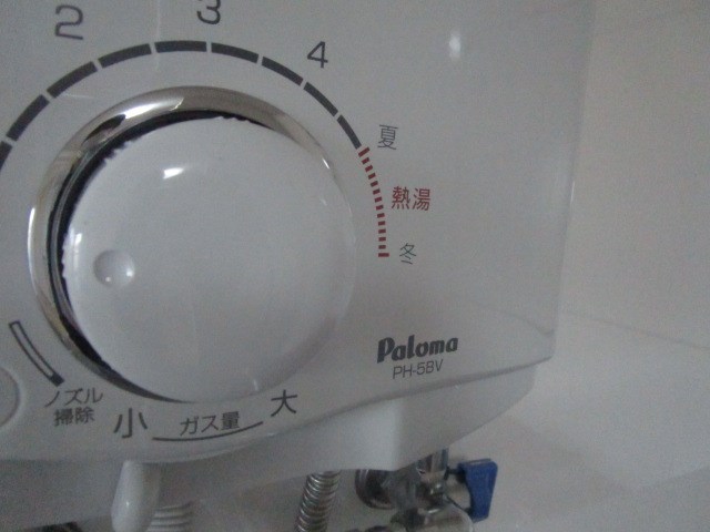 Lake　Garda（レイクガルダ） その他7