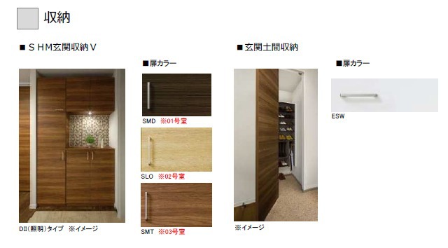 Ｆｌｅｕｒｉａ その他13