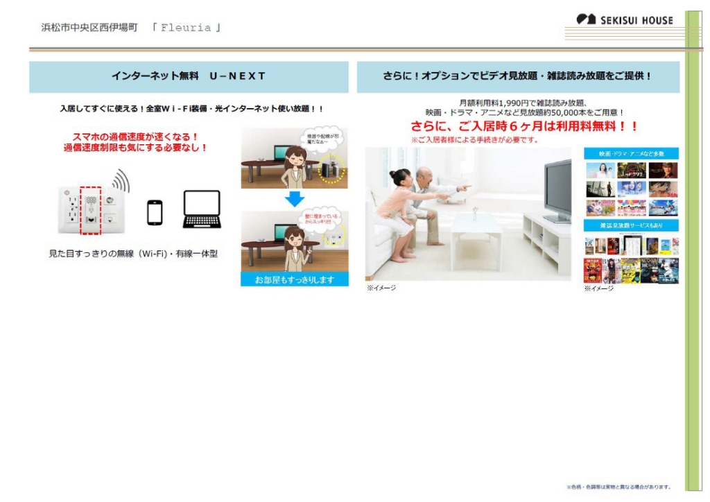 Ｆｌｅｕｒｉａ その他15