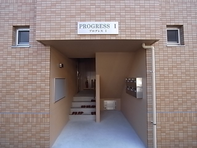 プログレス１ その他6