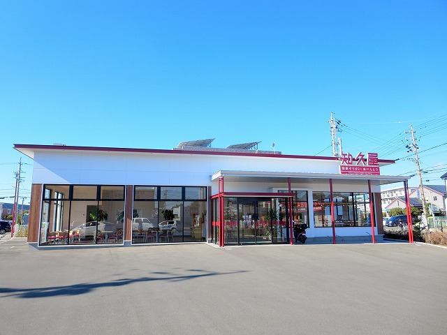 マンションきんかん その他9