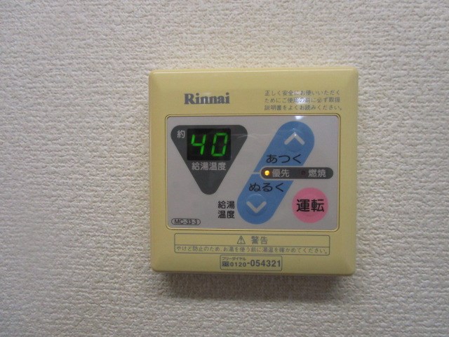 ティアラ西伊場 その他8