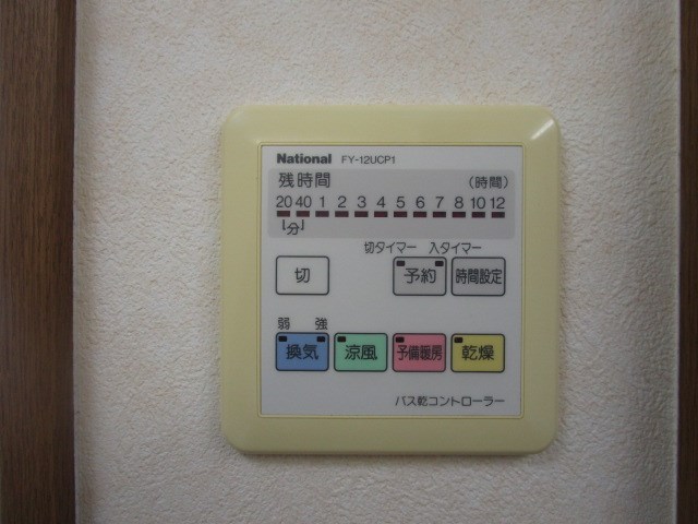 ティアラ西伊場 その他9