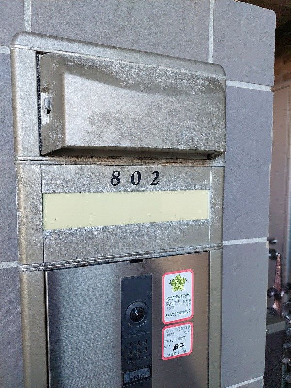 ネオステージ八幡ロイヤルタワー その他外観1