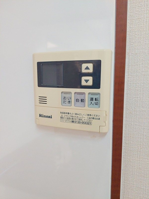 ネオステージ八幡ロイヤルタワー その他14