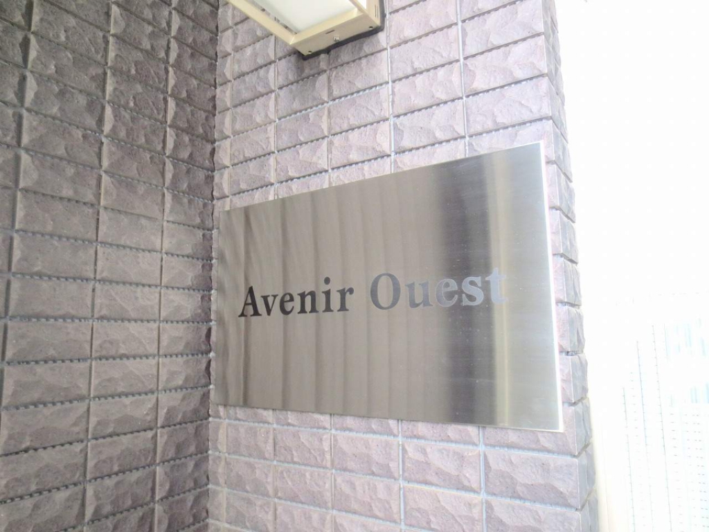 Ａｖｅｎｉｒ　Ｏｕｅｓｔ その他20