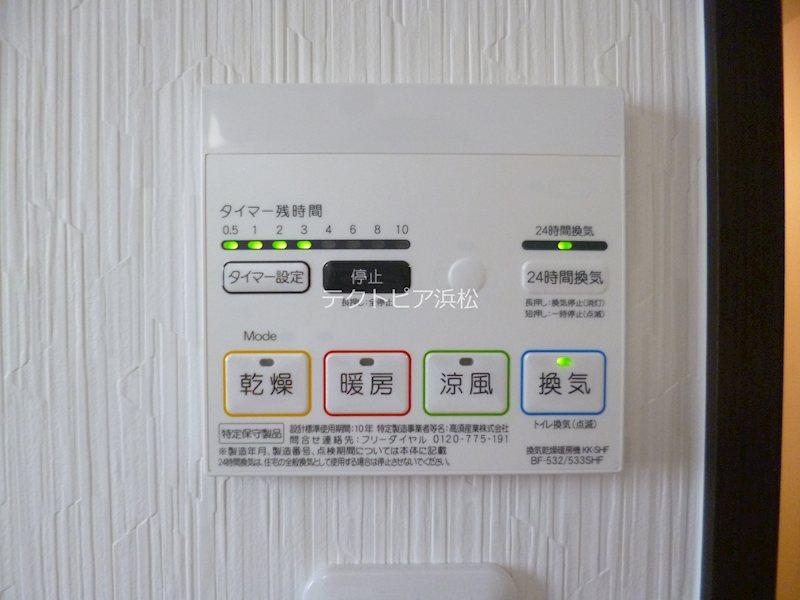 ウィンベル鎧橋Ⅱ その他6