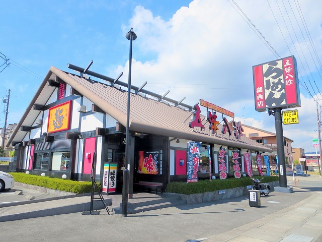 太田貸家 その他9