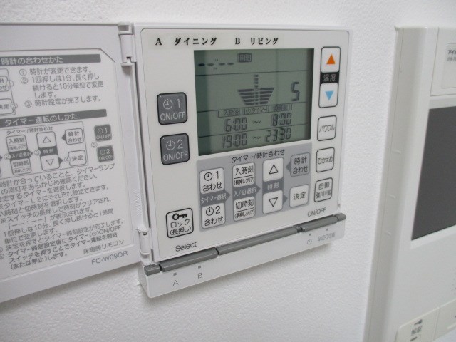 アートフォルム元城 その他14