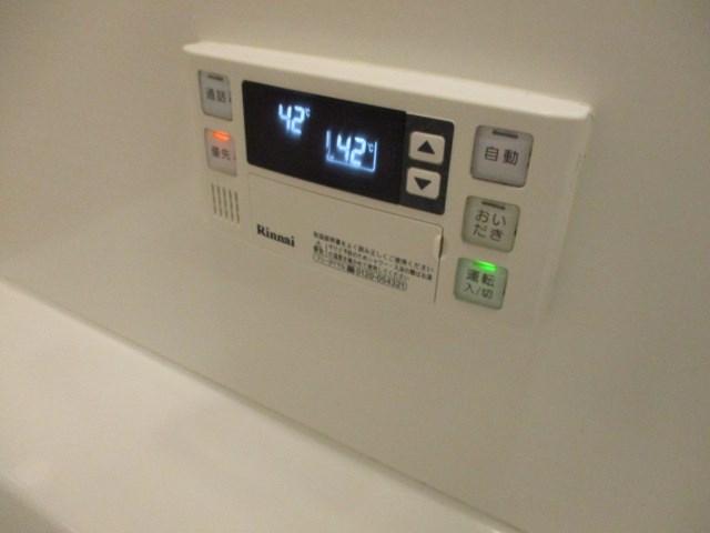 アートフォルム元城 その他15