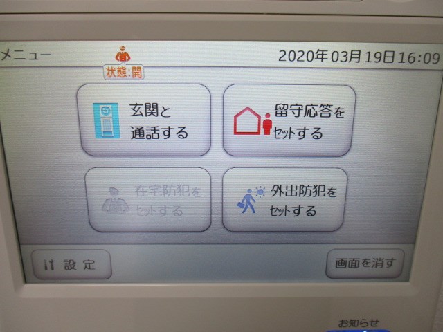 アートフォルム元城 その他19