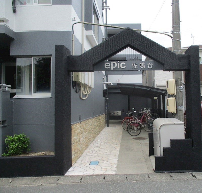 エピック佐鳴台 その他外観3