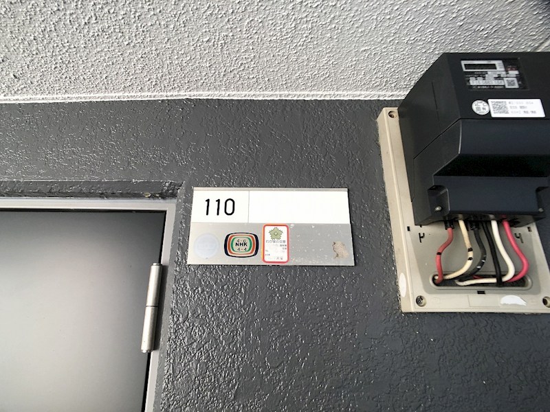 エピック佐鳴台 その他14