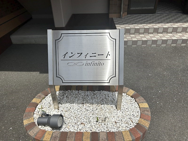 インフィニート その他外観3