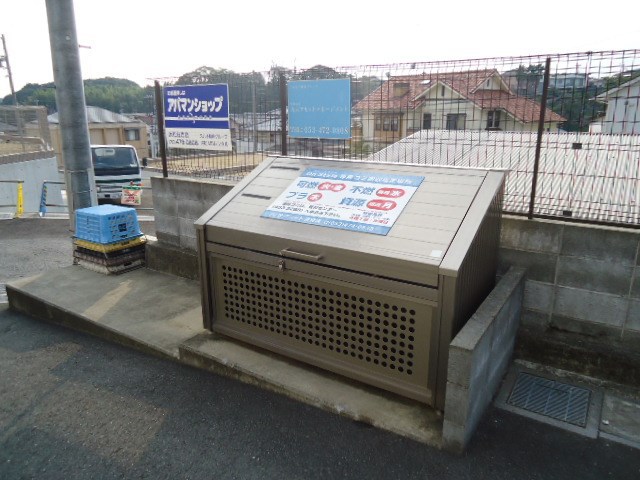 Ｏｎ　Ｓｔｙｌｅ　Ａ館（オンスタイルエーカン） その他26