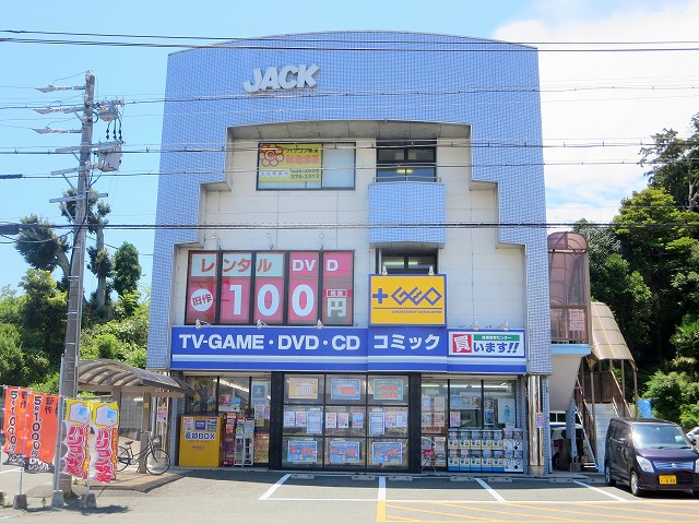 サンパティーク・ラーゴ その他10